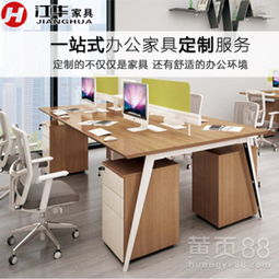 老河口辦公家具定制 專業打造高效辦公空間