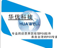 餐飲管理軟件全指南 廠家選擇、價格范圍與供貨渠道